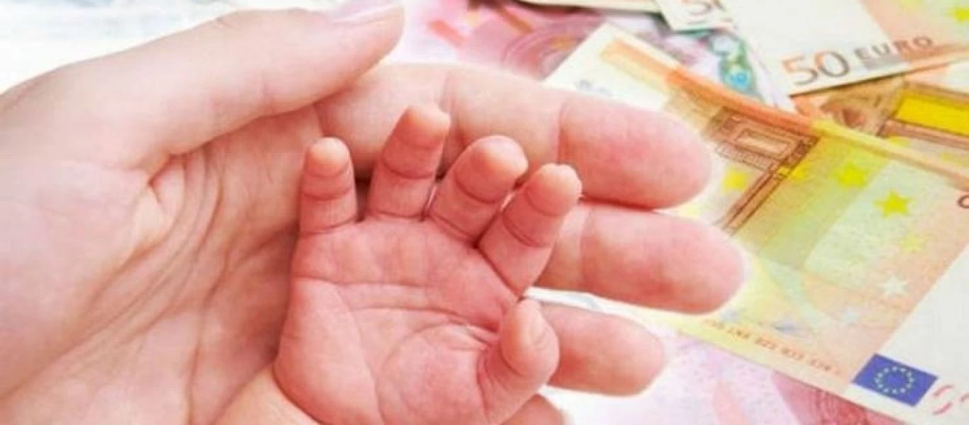 Επίδομα παιδιού: Συνεχίζονται οι αιτήσεις - Πότε θα πληρωθεί η 5η δόση
